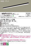 Panasonic ١饤 NNF41511LR9þʾLEDη¡ʰΡѤ䡡Ҹ -LIGHTING DEPOT-