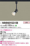 Panasonic ݥåȥ饤 NNN01531BþʾLEDη¡ʰΡѤ䡡Ҹ -LIGHTING DEPOT-