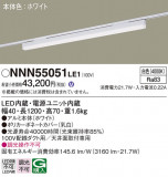 Panasonic ١饤 NNN55051LE1þʾLEDη¡ʰΡѤ䡡Ҹ -LIGHTING DEPOT-