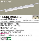 Panasonic ١饤 NNN55052LE1þʾLEDη¡ʰΡѤ䡡Ҹ -LIGHTING DEPOT-