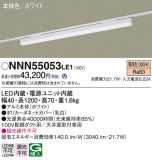 Panasonic ١饤 NNN55053LE1þʾLEDη¡ʰΡѤ䡡Ҹ -LIGHTING DEPOT-
