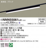 Panasonic ١饤 NNN55061LE1þʾLEDη¡ʰΡѤ䡡Ҹ -LIGHTING DEPOT-