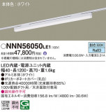 Panasonic ١饤 NNN56050LE1þʾLEDη¡ʰΡѤ䡡Ҹ -LIGHTING DEPOT-