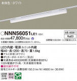 Panasonic ١饤 NNN56051LE1þʾLEDη¡ʰΡѤ䡡Ҹ -LIGHTING DEPOT-
