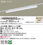 Panasonic ١饤 NNN56052LE1þʾLEDη¡ʰΡѤ䡡Ҹ -LIGHTING DEPOT-
