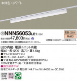 Panasonic ١饤 NNN56053LE1þʾLEDη¡ʰΡѤ䡡Ҹ -LIGHTING DEPOT-