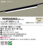 Panasonic ١饤 NNN56062LE1þʾLEDη¡ʰΡѤ䡡Ҹ -LIGHTING DEPOT-
