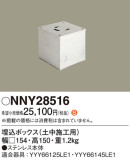 Panasonic ¾° NNY28516þʾLEDη¡ʰΡѤ䡡Ҹ -LIGHTING DEPOT-