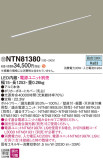 Panasonic ۲ NTN81380þʾLEDη¡ʰΡѤ䡡Ҹ -LIGHTING DEPOT-