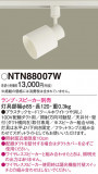 Panasonic ݥåȥ饤 NTN88007WþʾLEDη¡ʰΡѤ䡡Ҹ -LIGHTING DEPOT-