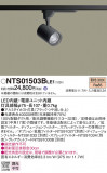 Panasonic ݥåȥ饤 NTS01503BLE1þʾLEDη¡ʰΡѤ䡡Ҹ -LIGHTING DEPOT-