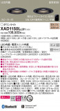 Panasonic 饤 XAD1150LLB1þʾLEDη¡ʰΡѤ䡡Ҹ -LIGHTING DEPOT-