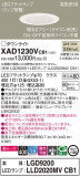 Panasonic 饤 XAD1230VCB1þʾLEDη¡ʰΡѤ䡡Ҹ -LIGHTING DEPOT-