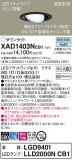 Panasonic 饤 XAD1403NCB1þʾLEDη¡ʰΡѤ䡡Ҹ -LIGHTING DEPOT-