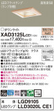 Panasonic 饤 XAD3125LCE1þʾLEDη¡ʰΡѤ䡡Ҹ -LIGHTING DEPOT-