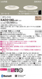 Panasonic 饤 XAD3136LLB1þʾLEDη¡ʰΡѤ䡡Ҹ -LIGHTING DEPOT-