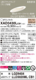 Panasonic 饤 XAD3430LCB1þʾLEDη¡ʰΡѤ䡡Ҹ -LIGHTING DEPOT-