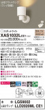 Panasonic ݥåȥ饤 XAS1032LCE1þʾLEDη¡ʰΡѤ䡡Ҹ -LIGHTING DEPOT-