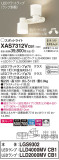 Panasonic ݥåȥ饤 XAS7312VCB1þʾLEDη¡ʰΡѤ䡡Ҹ -LIGHTING DEPOT-