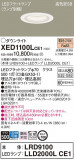 Panasonic ƥꥢ饤 XED1100LCE1þʾLEDη¡ʰΡѤ䡡Ҹ -LIGHTING DEPOT-