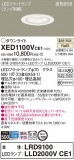 Panasonic ƥꥢ饤 XED1100VCE1þʾLEDη¡ʰΡѤ䡡Ҹ -LIGHTING DEPOT-