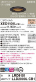 Panasonic ƥꥢ饤 XED1101LCB1þʾLEDη¡ʰΡѤ䡡Ҹ -LIGHTING DEPOT-