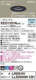 Panasonic ƥꥢ饤 XED1101NCB1þʾLEDη¡ʰΡѤ䡡Ҹ -LIGHTING DEPOT-