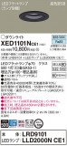 Panasonic ƥꥢ饤 XED1101NCE1þʾLEDη¡ʰΡѤ䡡Ҹ -LIGHTING DEPOT-