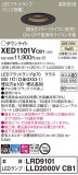 Panasonic ƥꥢ饤 XED1101VCB1þʾLEDη¡ʰΡѤ䡡Ҹ -LIGHTING DEPOT-