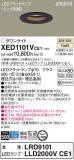 Panasonic ƥꥢ饤 XED1101VCE1þʾLEDη¡ʰΡѤ䡡Ҹ -LIGHTING DEPOT-