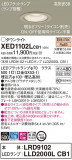 Panasonic ƥꥢ饤 XED1102LCB1þʾLEDη¡ʰΡѤ䡡Ҹ -LIGHTING DEPOT-