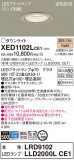 Panasonic ƥꥢ饤 XED1102LCE1þʾLEDη¡ʰΡѤ䡡Ҹ -LIGHTING DEPOT-