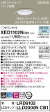 Panasonic ƥꥢ饤 XED1102NCB1þʾLEDη¡ʰΡѤ䡡Ҹ -LIGHTING DEPOT-