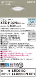 Panasonic ƥꥢ饤 XED1102NCE1þʾLEDη¡ʰΡѤ䡡Ҹ -LIGHTING DEPOT-