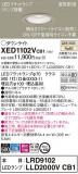 Panasonic ƥꥢ饤 XED1102VCB1þʾLEDη¡ʰΡѤ䡡Ҹ -LIGHTING DEPOT-