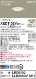 Panasonic ƥꥢ饤 XED1102VCE1þʾLEDη¡ʰΡѤ䡡Ҹ -LIGHTING DEPOT-