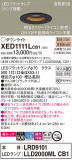 Panasonic ƥꥢ饤 XED1111LCB1þʾLEDη¡ʰΡѤ䡡Ҹ -LIGHTING DEPOT-