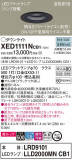 Panasonic ƥꥢ饤 XED1111NCB1þʾLEDη¡ʰΡѤ䡡Ҹ -LIGHTING DEPOT-