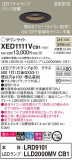 Panasonic ƥꥢ饤 XED1111VCB1þʾLEDη¡ʰΡѤ䡡Ҹ -LIGHTING DEPOT-