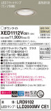 Panasonic ƥꥢ饤 XED1112VCE1þʾLEDη¡ʰΡѤ䡡Ҹ -LIGHTING DEPOT-