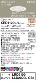 Panasonic ƥꥢ饤 XED1120LCB1þʾLEDη¡ʰΡѤ䡡Ҹ -LIGHTING DEPOT-