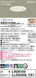 Panasonic ƥꥢ饤 XED1120LCE1þʾLEDη¡ʰΡѤ䡡Ҹ -LIGHTING DEPOT-