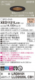 Panasonic ƥꥢ饤 XED1121LCB1þʾLEDη¡ʰΡѤ䡡Ҹ -LIGHTING DEPOT-