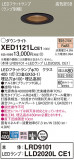 Panasonic ƥꥢ饤 XED1121LCE1þʾLEDη¡ʰΡѤ䡡Ҹ -LIGHTING DEPOT-