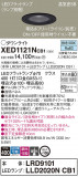 Panasonic ƥꥢ饤 XED1121NCB1þʾLEDη¡ʰΡѤ䡡Ҹ -LIGHTING DEPOT-