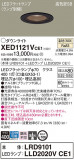 Panasonic ƥꥢ饤 XED1121VCE1þʾLEDη¡ʰΡѤ䡡Ҹ -LIGHTING DEPOT-