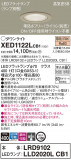 Panasonic ƥꥢ饤 XED1122LCB1þʾLEDη¡ʰΡѤ䡡Ҹ -LIGHTING DEPOT-