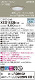 Panasonic ƥꥢ饤 XED1122NCB1þʾLEDη¡ʰΡѤ䡡Ҹ -LIGHTING DEPOT-