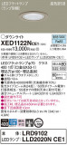 Panasonic ƥꥢ饤 XED1122NCE1þʾLEDη¡ʰΡѤ䡡Ҹ -LIGHTING DEPOT-