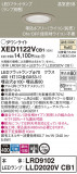 Panasonic ƥꥢ饤 XED1122VCB1þʾLEDη¡ʰΡѤ䡡Ҹ -LIGHTING DEPOT-